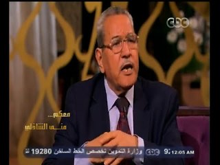 #معكم_منى_الشاذلي | لقاء خاص مع المستشار - محمد قنصوة - الجزء الثاني