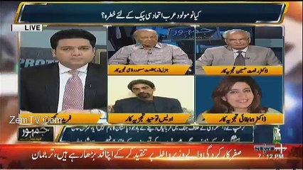 Jamhoor - 22nd May 2017
