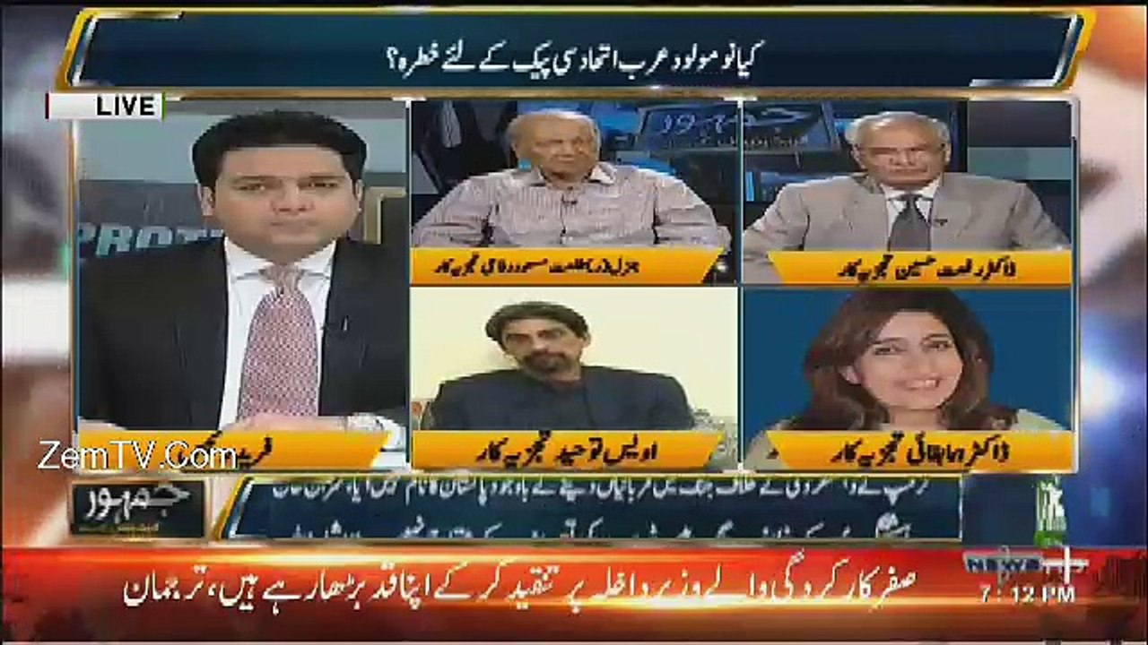 Jamhoor - 22nd May 2017
