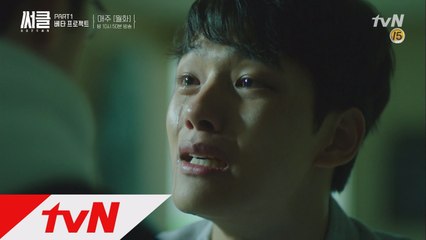 (폭풍오열) 여진구 ′나 형이 필요해...′