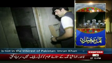 Woh Kya Hai - 22nd May 2017