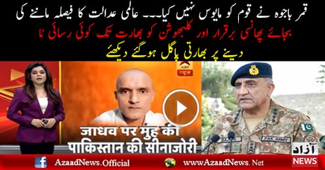 Qamar Bajwa is Not Giving Access of Kalbhushan yadav to India