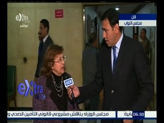 غرفة الأخبار | لقاء خاص مع النائبة بسنت فهمي عضو مجلس النواب