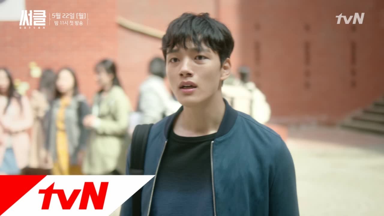 [선공개] 여진구, 의문의 남자를 쫓다 (in 사건현장)