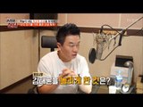 컬투쇼 김태균을 놀라게 한 이만기의 뜻밖의 행동! [뉴 코리아 헌터] 51회 20170522