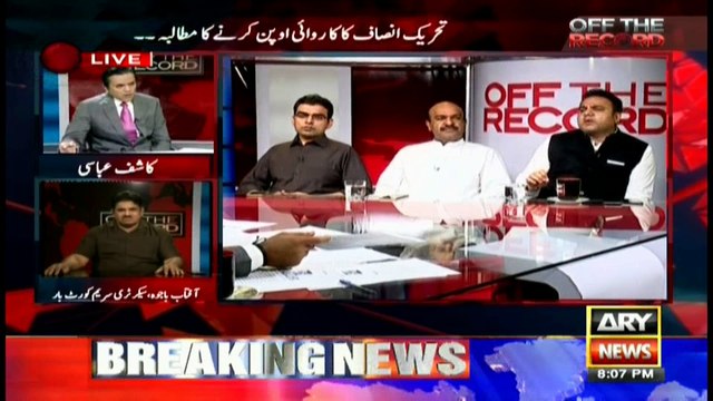 JIT has to unearth who owned London flats between 1993 and 2006: Fawad