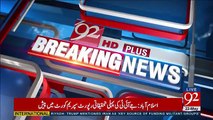 Nation awaits Panama case JIT report- Imran Khan 22-05-2017