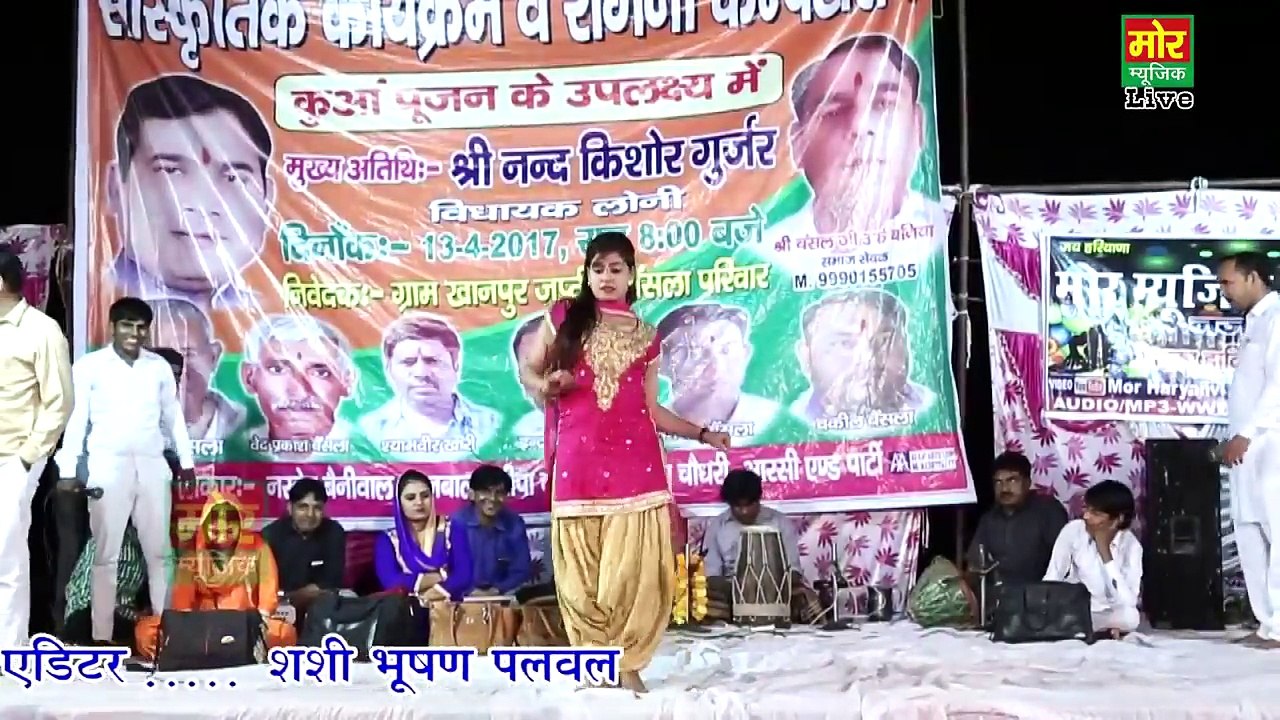 Haryanvi DJ Dance  ¦¦  देसी नखरे  ¦¦  Monika Chaudhary  ¦¦  Latest Stage Dance ¦¦ Mor Haryanvi