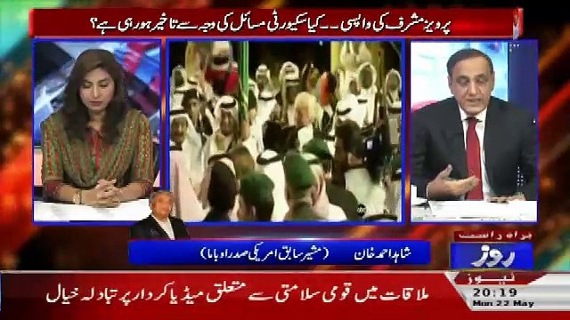 Sachi Baat – 22nd May 2017