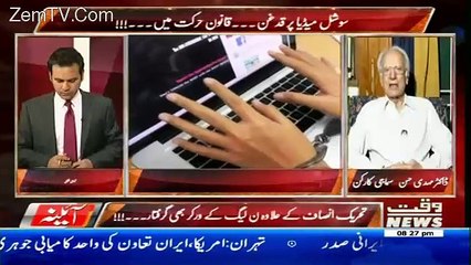 Aina – 22nd May 2017