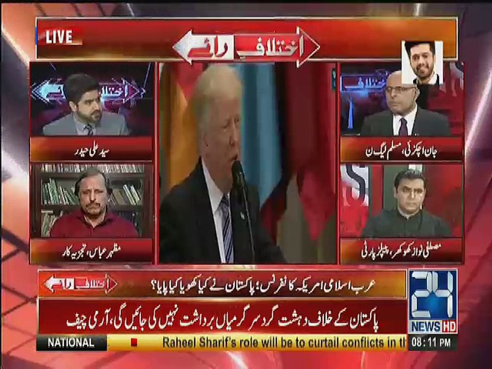 Ikhtilaf e Rai - 22nd May 2017