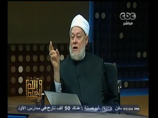 #والله_أعلم |  د. علي جمعة: الحج الذي قام به رئيس الوزراء صحيح