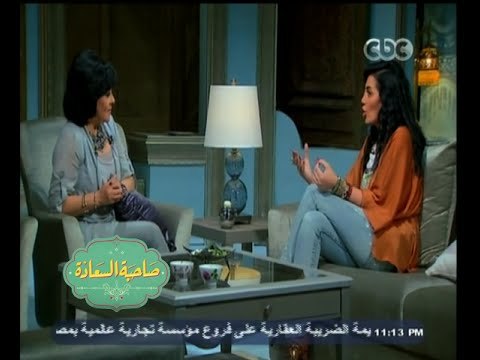 #صاحبة_السعادة | حورية فرغلي تتحدث عن الام الظهر لاتى منعتها من التمثيل فترة كبيرة