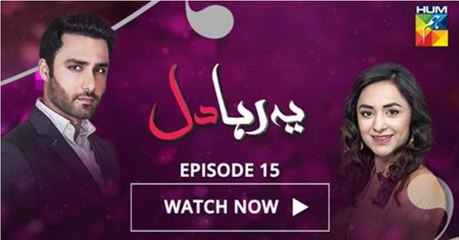 Yeh Raha Dil Episode 15 HUM TV Drama - 22 May 2017