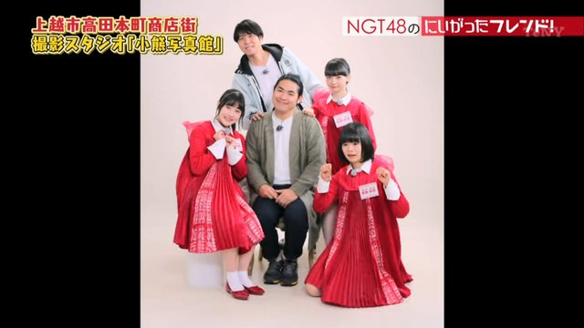 NGT48のにいがったフレンド！20170522