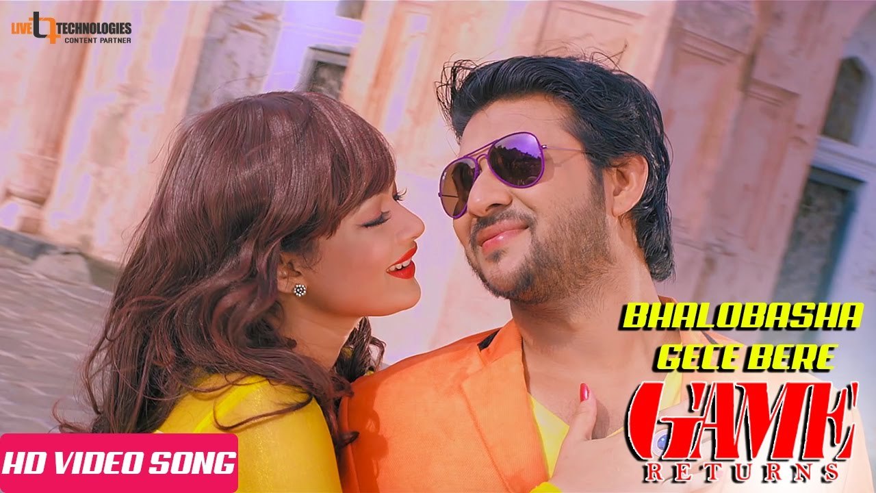 Bhalobasha Gece Bere || Nirab & Labonno | Game Returns Movie Song 2017