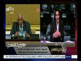 لازم نفهم | خالد يوسف : أنا ضد قرار وف بث جلسات مجلس النواب