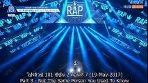 [ซับไทย] #PRODUCE101 S02E07 PART03 - Not The Same Person You Used To Know (Full Cut)