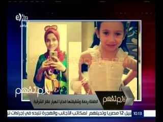 لازم نفهم | وقف بث جلسات مجلس الشعب على الهواء مباشرة | حلقة كاملة