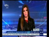 غرفة الأخبار | مجلس النواب يرفض استقالة النائب كمال أحمد المنتخب عن دائرة العطارين