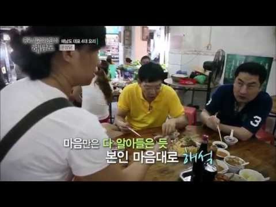 말이 안되면 몸으로 [건강한 여행 휴 3회]