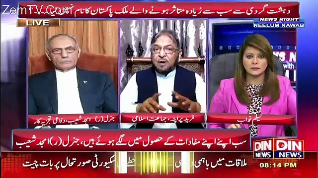 News Night with Neelum Nawab – 22nd May 2017
