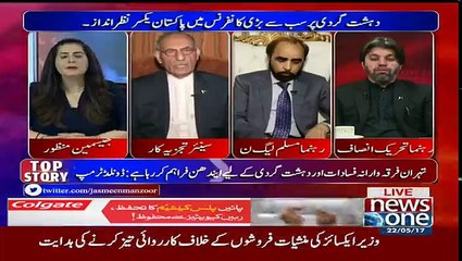 Tonight with Jasmeen - 22nd May 2017