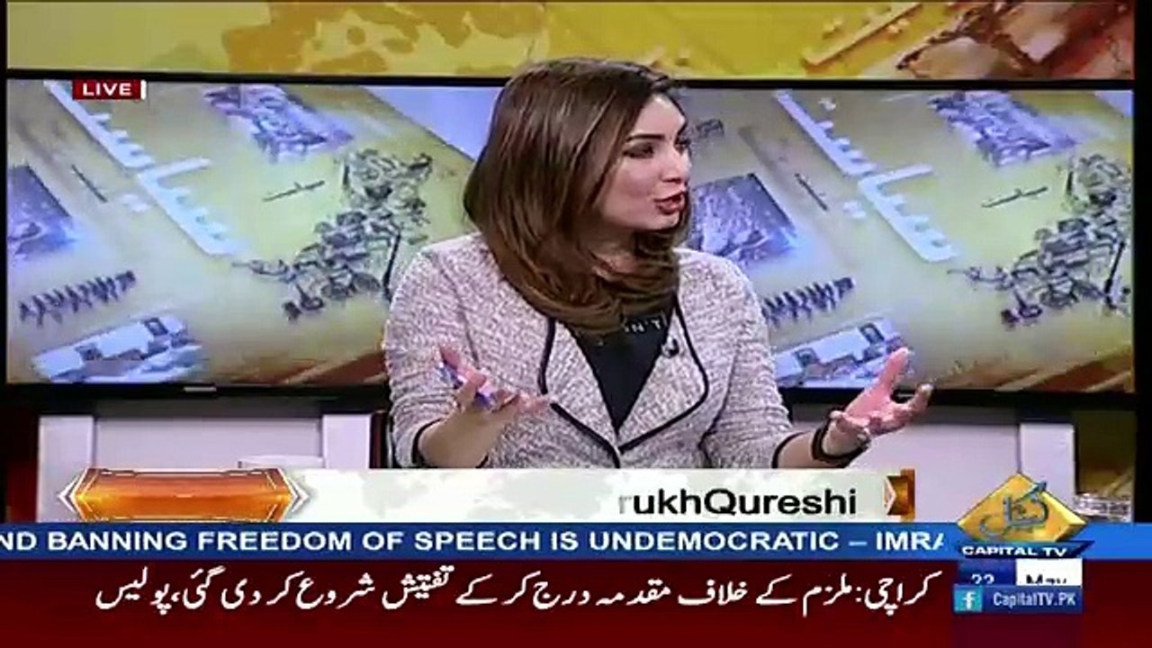 Nawaz Shareef Ko Saudis Ne Apna Mulazim Bana Kar Rakha Aur Ye Unki...Rauf HAssan