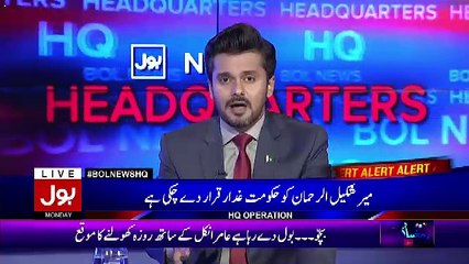 Bol News Headquarter – 22nd May 2017