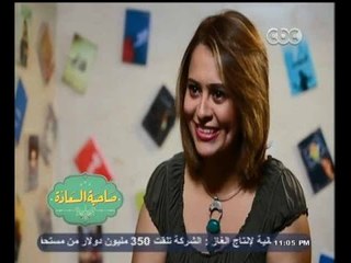 #صاحبة_السعادة  | نهال صلاح : الجيل اللي تحت 26 سنة .. جيل مرعب