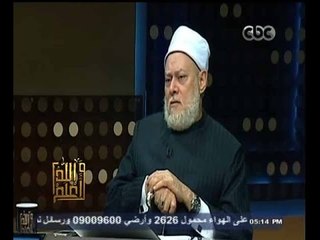 #والله_أعلم | د. علي جمعة: ليس من السنة رفع الصوت في الدعاء