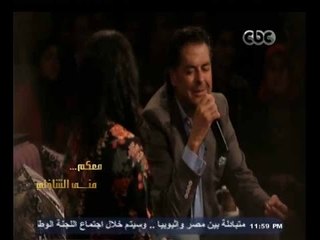 #معكم_منى_الشاذلي | الفنان راغب علامة يغني مع صابرين نجيلي " قلبي عشقها "