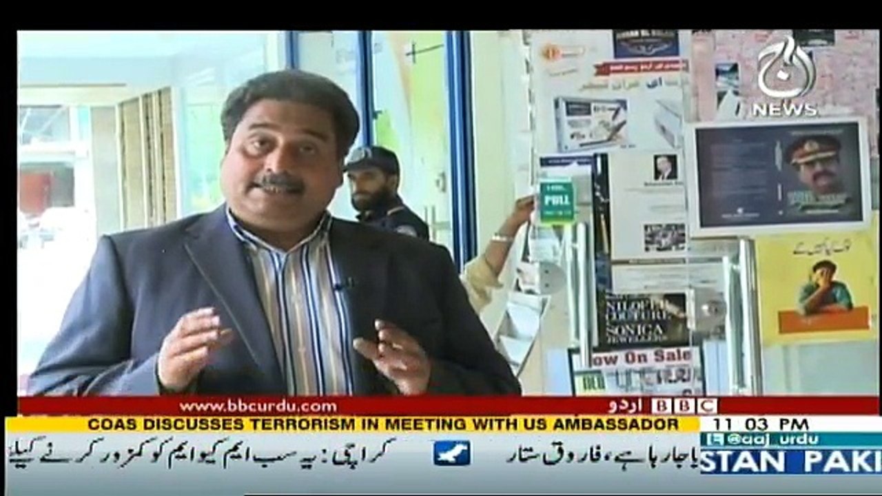 Sairbeen - 22nd May 2017