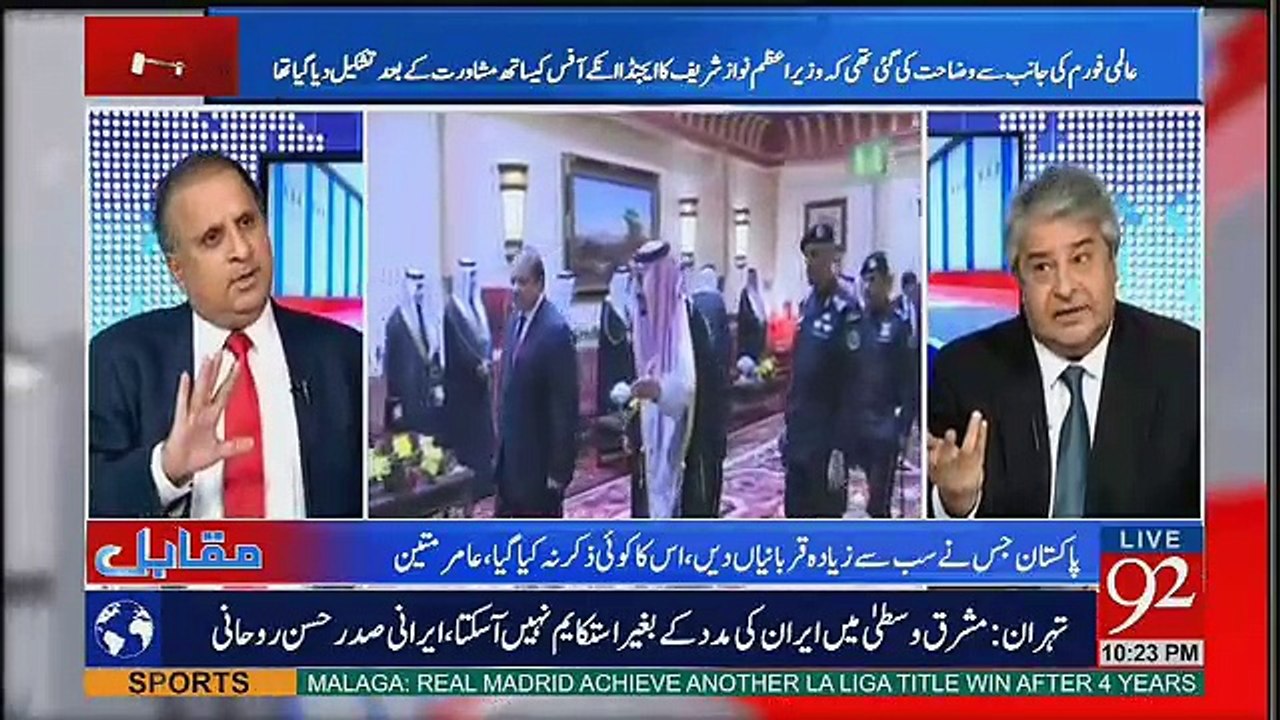 Hamari Hukumat Ka Faisla Sahi Tha K Humain isi Aliance Kay Saath Hi Khara Rahna Chahiye.. Rauf Klasra