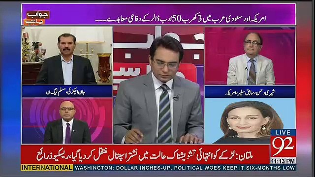 Jawab Chahye - 22nd May 2017