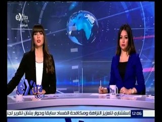 غرفة الأخبار | جولة 12 الاخبارية مع نانسي نور و خلود زهران | كاملة