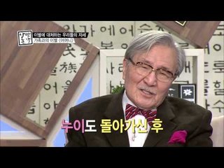 고통을 함께했던 누이 [낭만논객 36회]