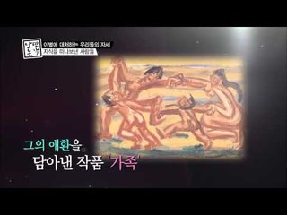 이별은 사랑이 있기에 그리운 것 [낭만논객 36회]