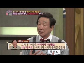 배인순 자전소설 파문 [대찬인생 87회]
