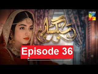 Sangsar Episode 36 HUM TV Drama  22 May 2017