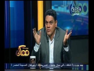 #ممكن | معتز بالله عبد الفتاح يحلل كلمة السيسي بالأمم المتحدة و الأوضاع السياسية | الجزء الأول