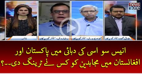 1980 Ki Dahai Mein #Pakistan Aur #Afghanistan Mein #Mujahideen Ko Kis Ney   Training Di..?