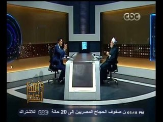 #والله_أعلم | الحلقة الكاملة 4 اكتوبر 2014 | اعمال التشريق ورمي الجمار