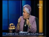 #ممكن | كيف يمكن أستخدام الطاقة المتجددة لحل أزمات الكهرباء - الجزء الثاني