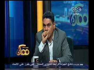 #ممكن | معتز بالله عبد الفتاح يحلل كلمة السيسي بالأمم المتحدة و الأوضاع السياسية | الجزء الثاني