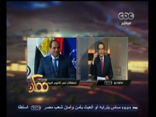 #ممكن | تحية عسكرية نارية من الرئيس السيسي للشعب المصري