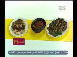 #الستات_مابيعرفوش_يطبخوا |  طاجين رقبه ضاني بالبصل - مشويات (ريش-كبدة-طرب) - فتة موزه بالخل والثوم