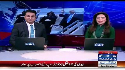 See What Trump Did With Israel’s Prime Minister