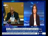غرفة الأخبار | أحمد الغمري: قرار منع بث جلسات مجلس الشعب أمر خاطيء ولابد من عودته