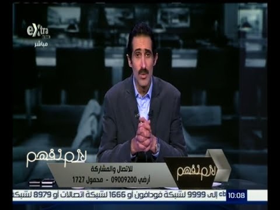 لازم نفهم | انهيار عقار من 6 طوابق بمدينة منيا القمح بالشرقية